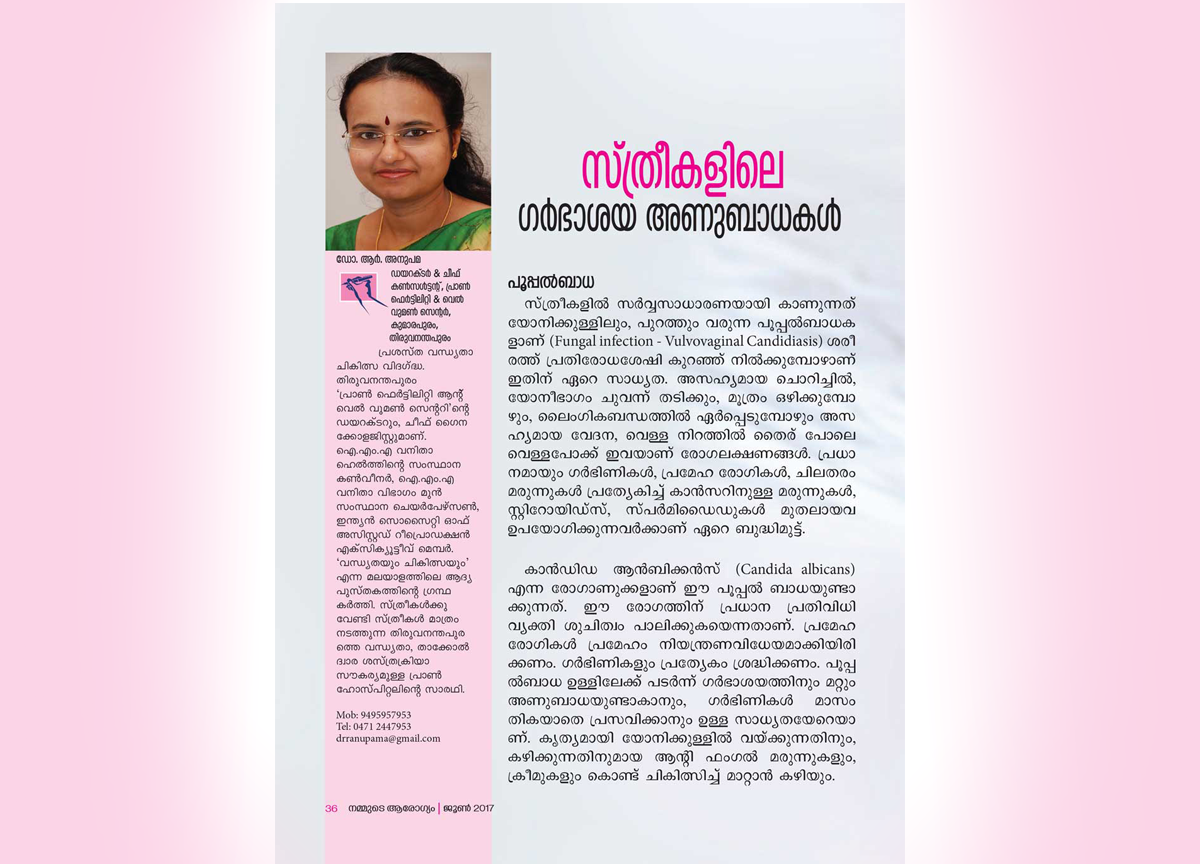 News article