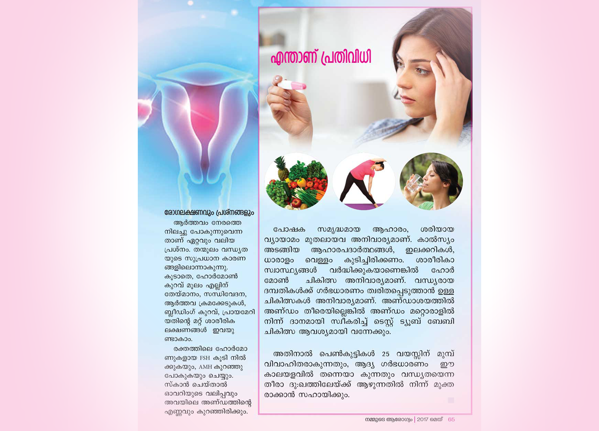 News article