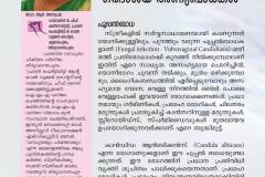 Different-Types-Of-Infections-In-Uterus