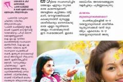 Dr-Anupama-Article-august-nammude-arogyam-1