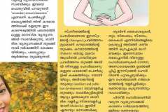 Dr-Anupama-Article-august-nammude-arogyam-2