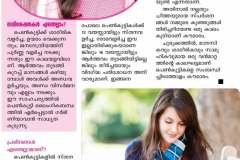 Dr-Anupama-Article-august-nammude-arogyam-3