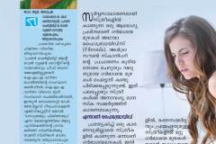 FibroidsAndTreatment